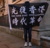 UK condemns Hong Kong cash offer for help in arresting activists